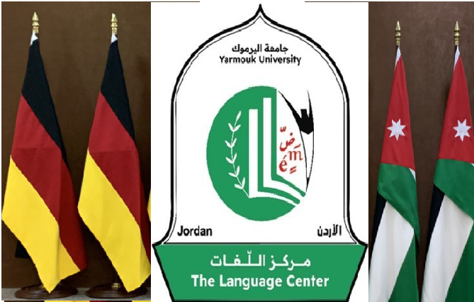 مركز اللغات والمركز الألماني